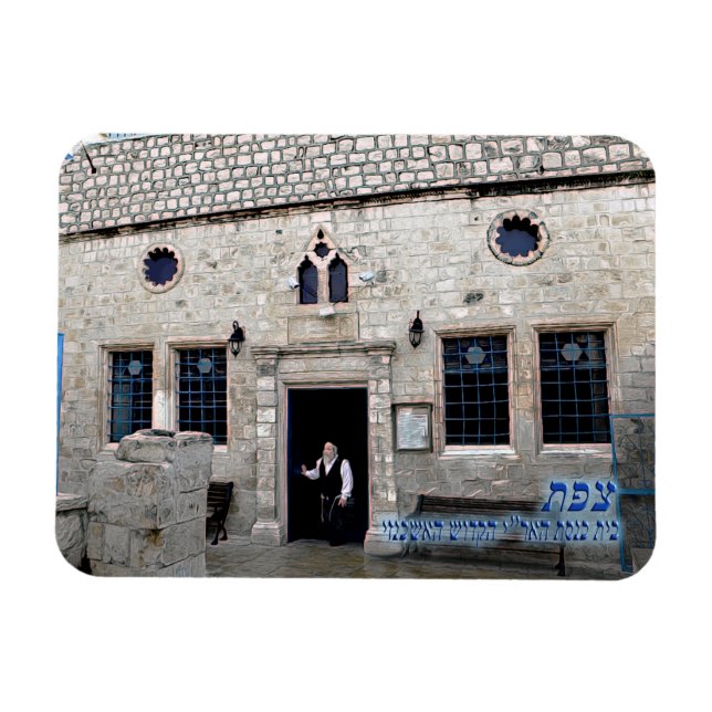 Ha-Ari Ashkenazi Shul - Tzfat Magnet (Horizontal)