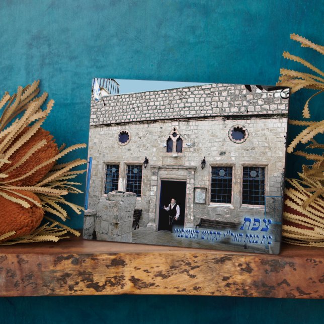 Ha-Ari Ashkenazi Shul - Tzfat Plaque Fotoplatte (Seite)