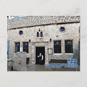 Ha-Ari Ashkenazi Shul - Tzfat Postkarte