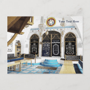 Ha-Ari Sepahrdi Shul - Safed Postkarte