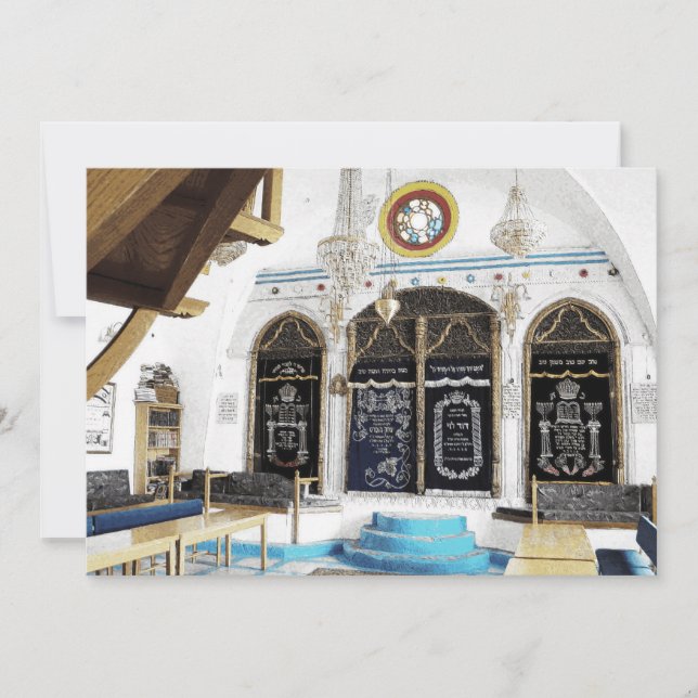 Ha-Ari Sepahrdi Shul - Tzfat Einladung (Vorderseite)