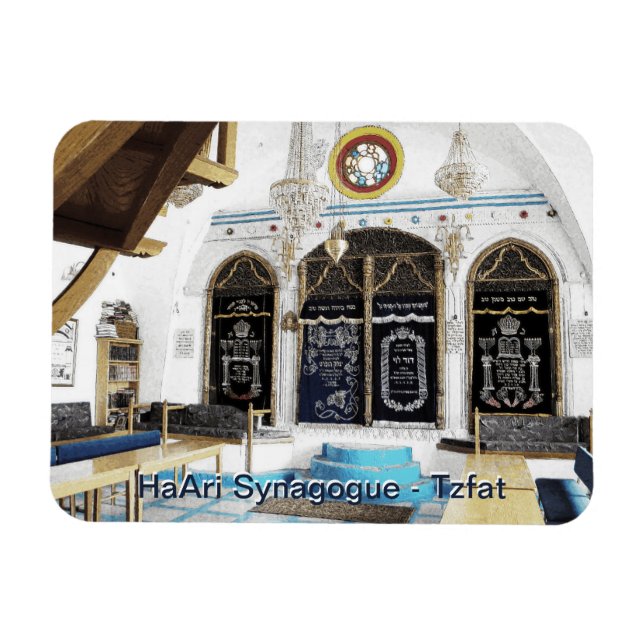 Ha-Ari Sephardi Shul - Tzfat Magnet (Horizontal)
