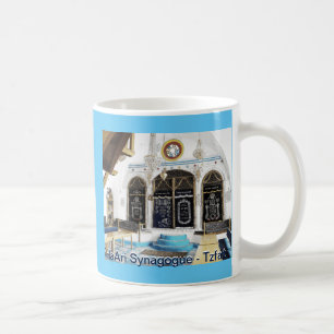 Ha-Ari Sephardi Shul - Tzfat Tasse