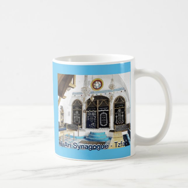 Ha-Ari Sephardi Shul - Tzfat Tasse (Rechts)