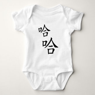 "Ha Ha" Humorvolles chinesisches Wort lacht glückl Baby Strampler