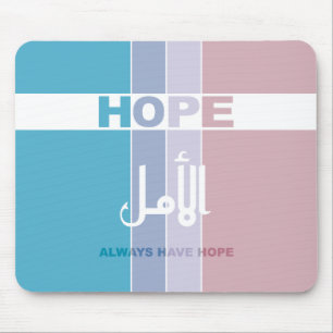 Habe immer Hoffnung Mousepad