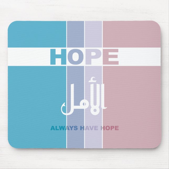 Habe immer Hoffnung Mousepad (Vorne)