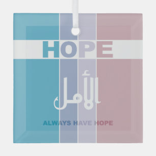Habe immer Hoffnung Ornament Aus Glas