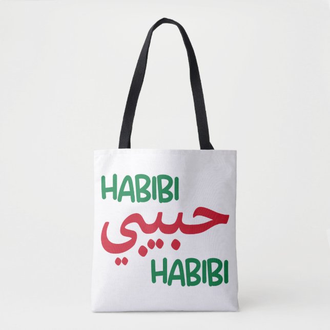 Habibi (Vorderseite)