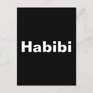 "Habibi" ح ب ي ي ein Wort Minimalismus ب Postkarte