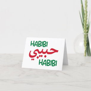 Habibi Dankeskarte
