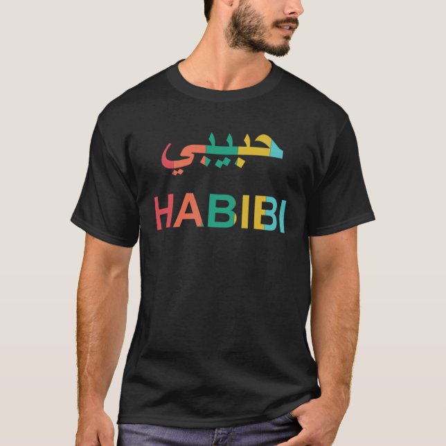 Habibi Middle East Arabic Letters Arab Friend or F T-Shirt (Vorderseite)
