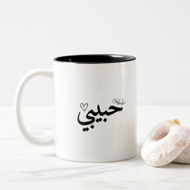 Habibi-Tasse Zweifarbige Tasse (Mit Donut)