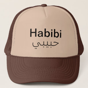Habibi Trucker Hut – Meme Streetwear Snapback Cap Truckerkappe