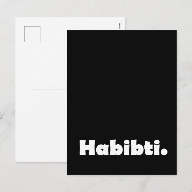 Habibti-Textentwurf Feiertagspostkarte (Vorne/Hinten)