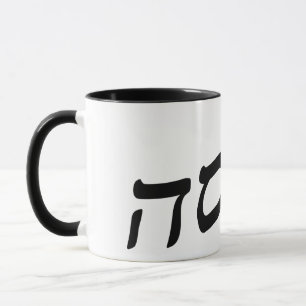 Hadassa, Hadassah Tasse