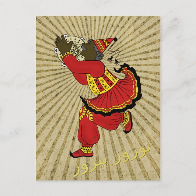 Hadji Firuz Solar Rays Eid e Noruz Postkarte (Vorderseite)