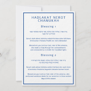 Hadlakat Nerot Chanukah Hebrew English Guide Cards