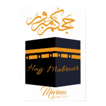 Hadsch mabrourح ج ب م ر و ر