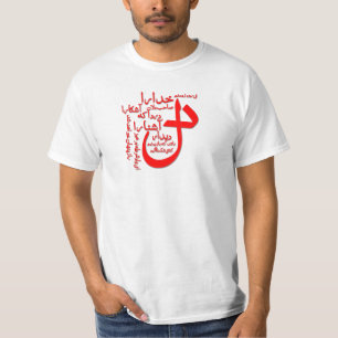 Hafiz Shirazi Perserpoesie T-Shirt