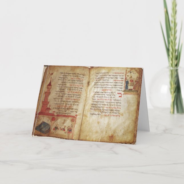 Haggadah für das Eve des Passahfests Karte (Vorderseite)