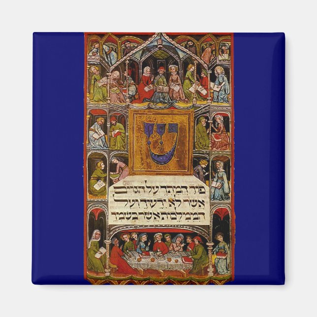 Haggadah Magnet (Vorne)
