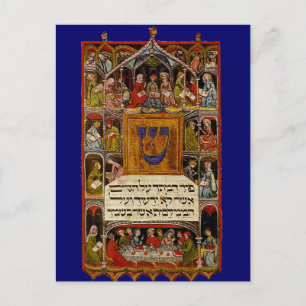 Haggadah Postkarte