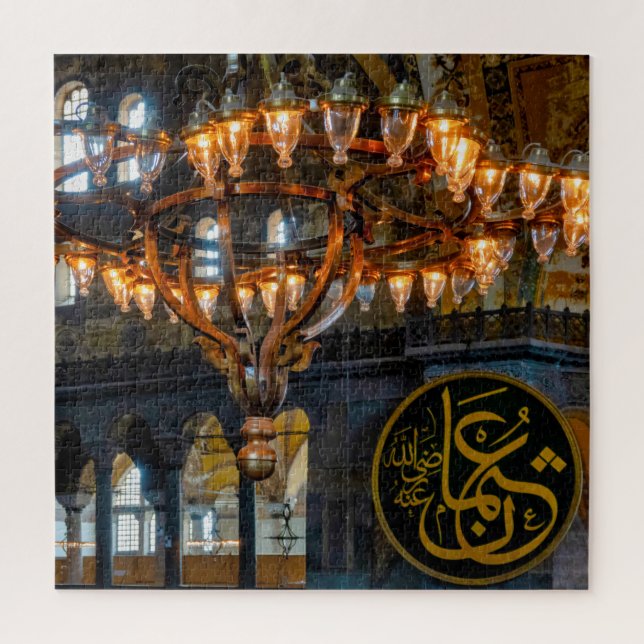 Hagia Sophia Puzzle (Vertikal)