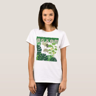 Hahanaru Shizen weiß  T-Shirt