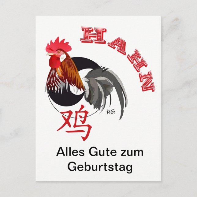 Hahn Chinesisches Sternzeichen Postkarte (Vorderseite)