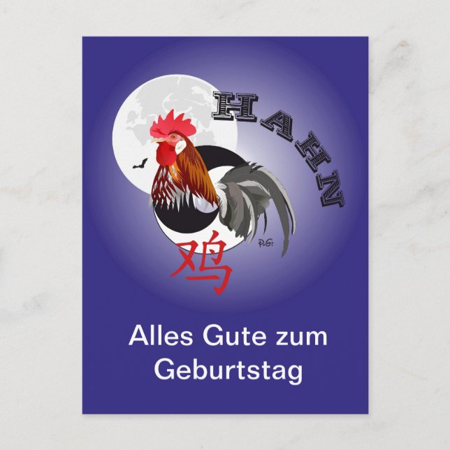 Hahn Chinesisches Sternzeichen Postkarte (Vorderseite)