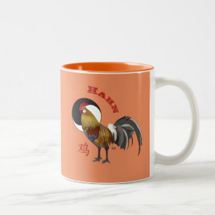 Hahn - Chinesisches Sternzeichen Tasse