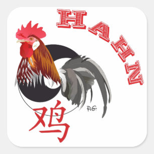 Hahn Chinesisches - Tierkreiszeichen Aufkleber