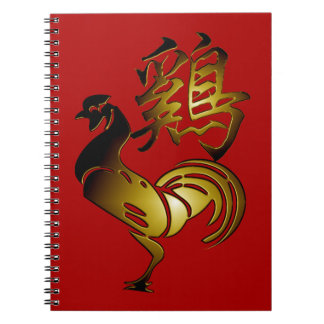 Hahn-chinesisches Zeichen 2017 und Notizblock