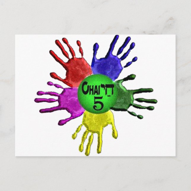 hai Five.png Postkarte (Vorderseite)