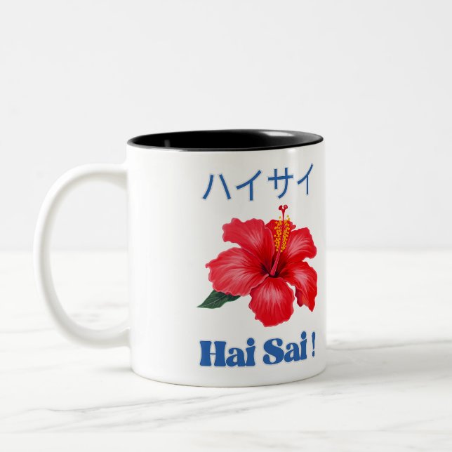 HAI SAI Tasse - Traditionelle Okinawan-Begrüßung (Links)