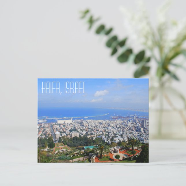 Haifa, Israel Postcard Postkarte (Stehend Vorderseite)