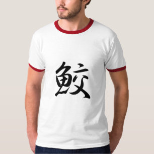 Haifisch-Kanji T-Shirt