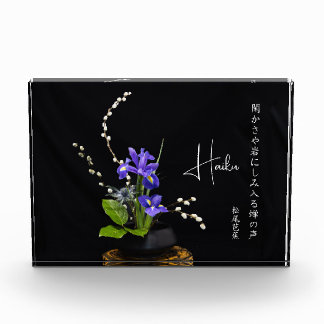 Haiku Fotoblock