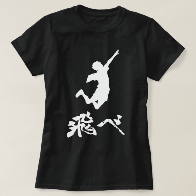 Haikyuu Hinata Tobe(FLY) WHITE T-Shirt (Design vorne)