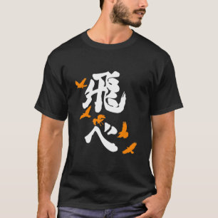 Haikyuu Karasuno Fly Orange Vertical T-Shirt