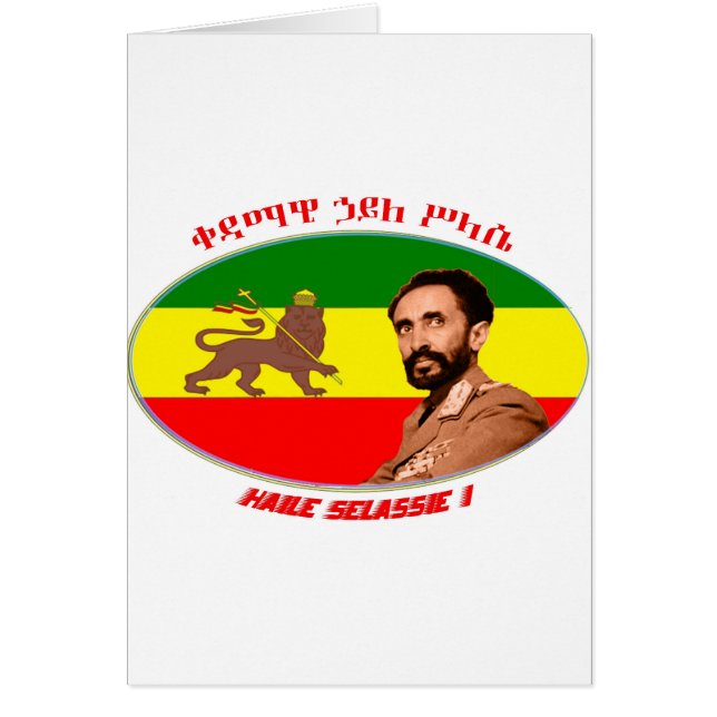 Haile Seilassie (Vorne)