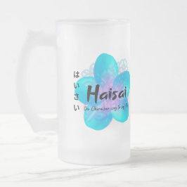 "Haisai" ist der Okinawan Weg HI zu sagen! Mug Mattglas Bierglas