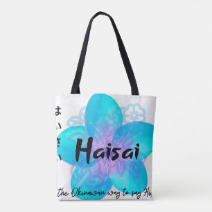 HaiSai ist die Okinawan Art und Weise zu sagen, Hi
