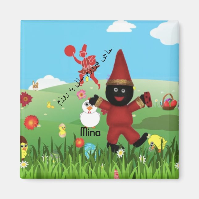 Haji Firuz  ٍ Magnet (Vorne)