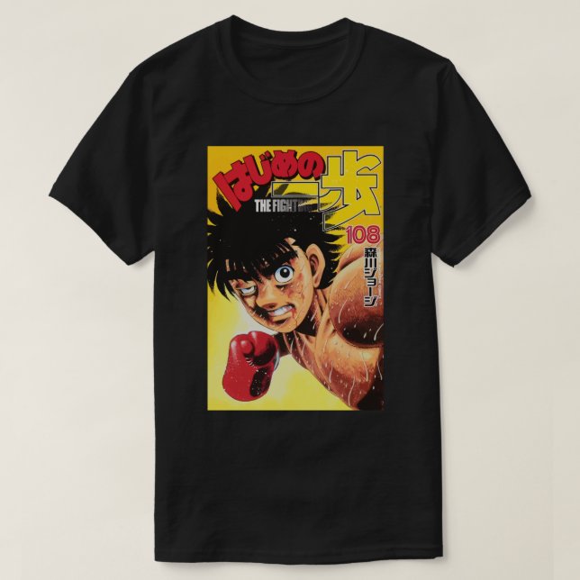 Hajime no Ippo T-Shirt (Design vorne)