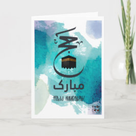 Hajj gesegnet karte