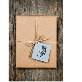 Hajj Mabroor Arabisch Gummistempel