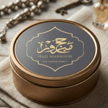 Hajj Mabroor Aufkleber Personalisiertes Islamische