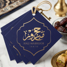 Hajj Mabroor Elegante arabische Kalligrafie in Gol